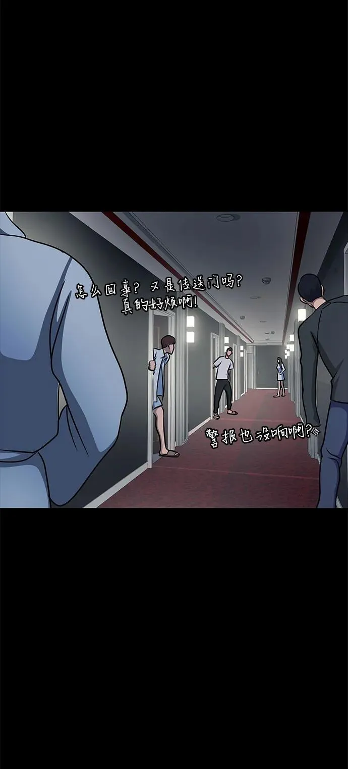[第15话] 那家伙与铁匠89