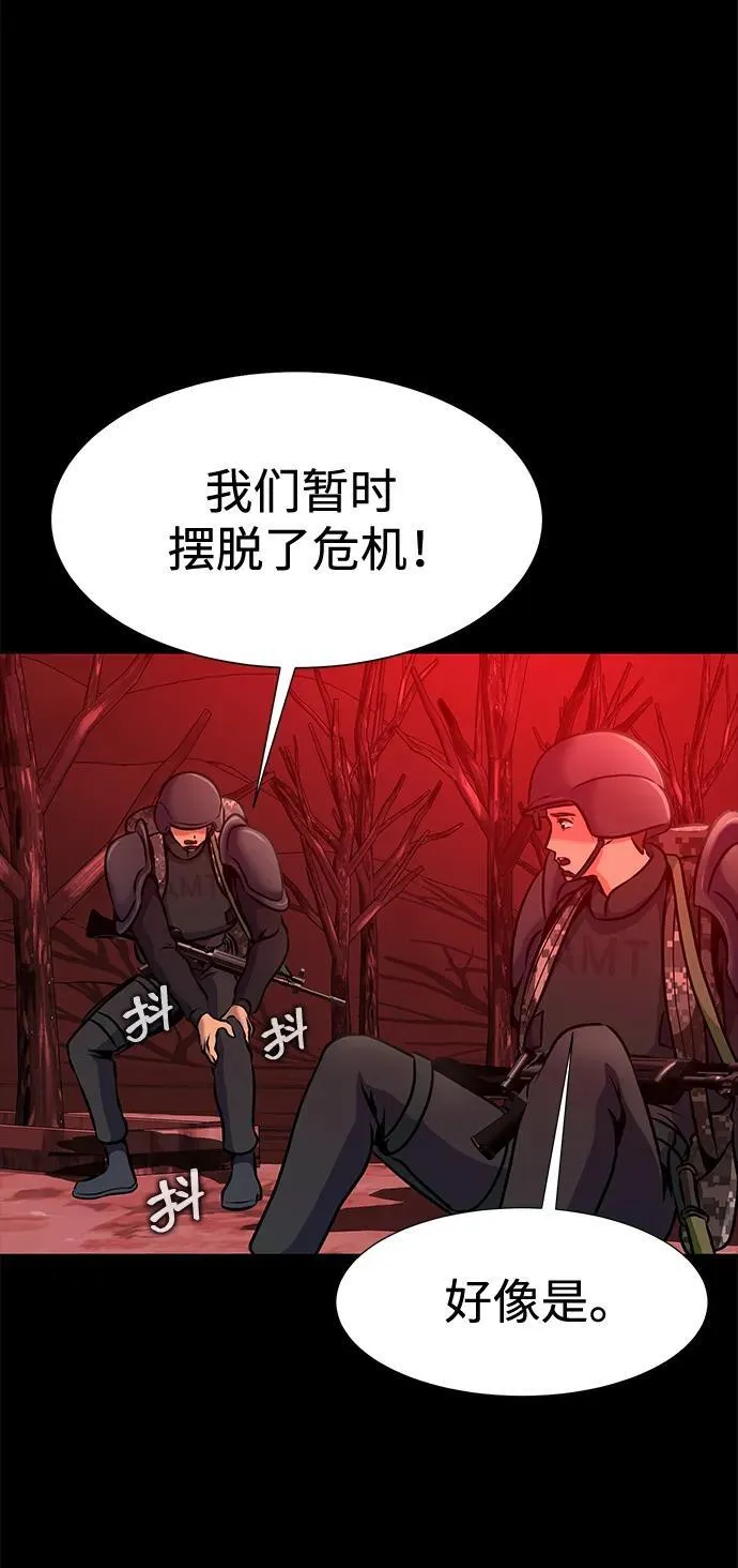 [第27话] 金汤匙之矛70