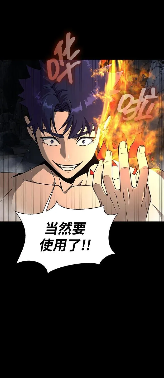 [第52话] 钢铁咘呜的回归54