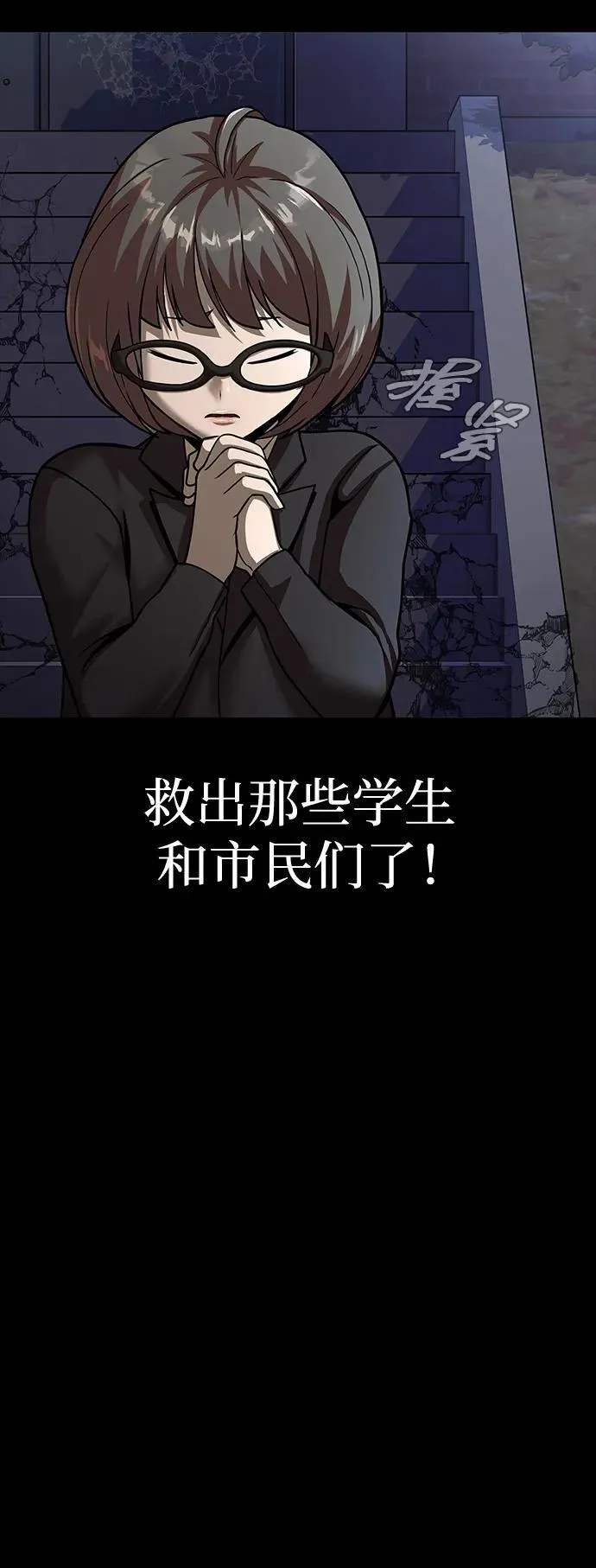 [第60话] 李贤旭的隐秘兴趣135