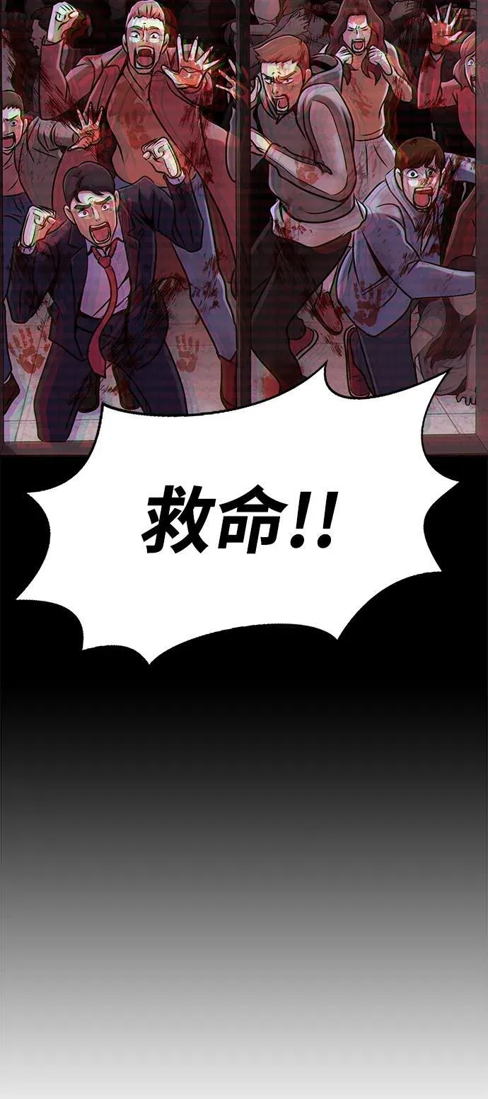 [第13话] 休假116