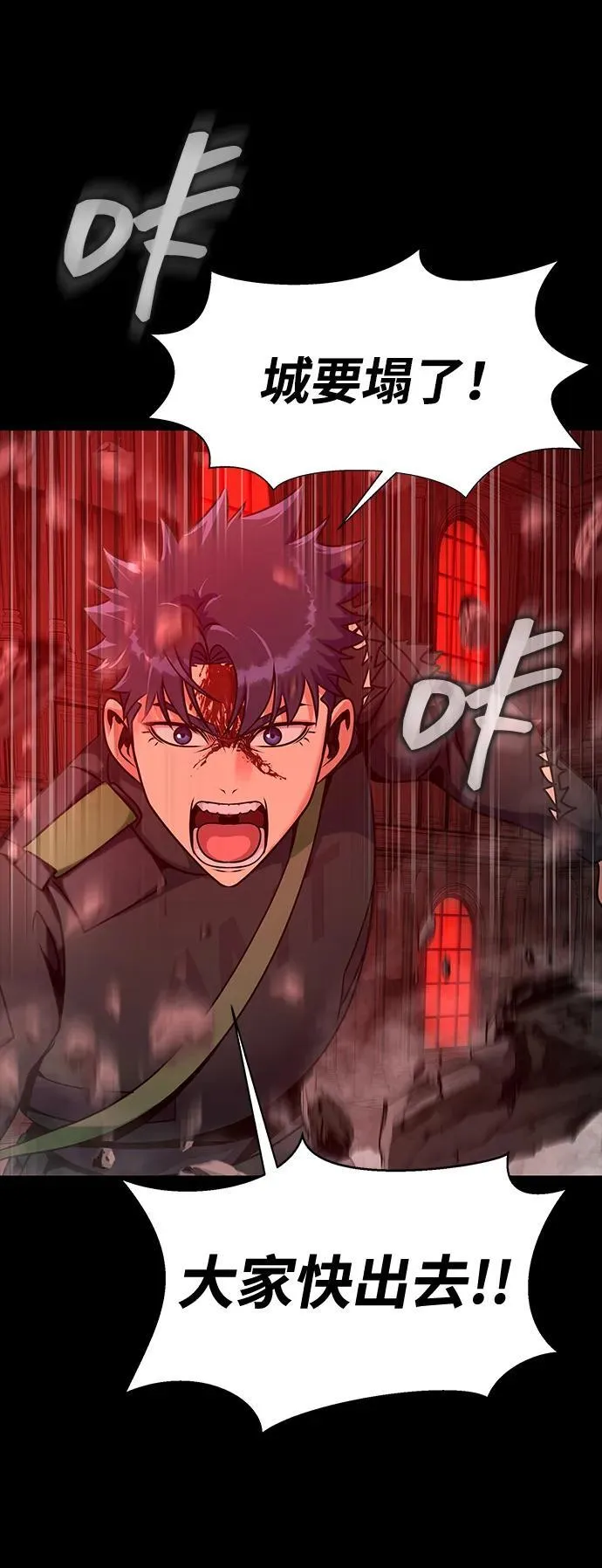 [第33话] 通关红色传送门94