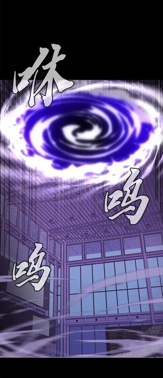 [第20话] 无论是谁都有计划104