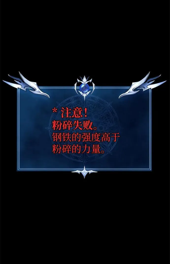 [第21话] 同伴29