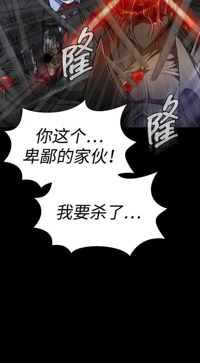 [第38话] 金世熙兵长70
