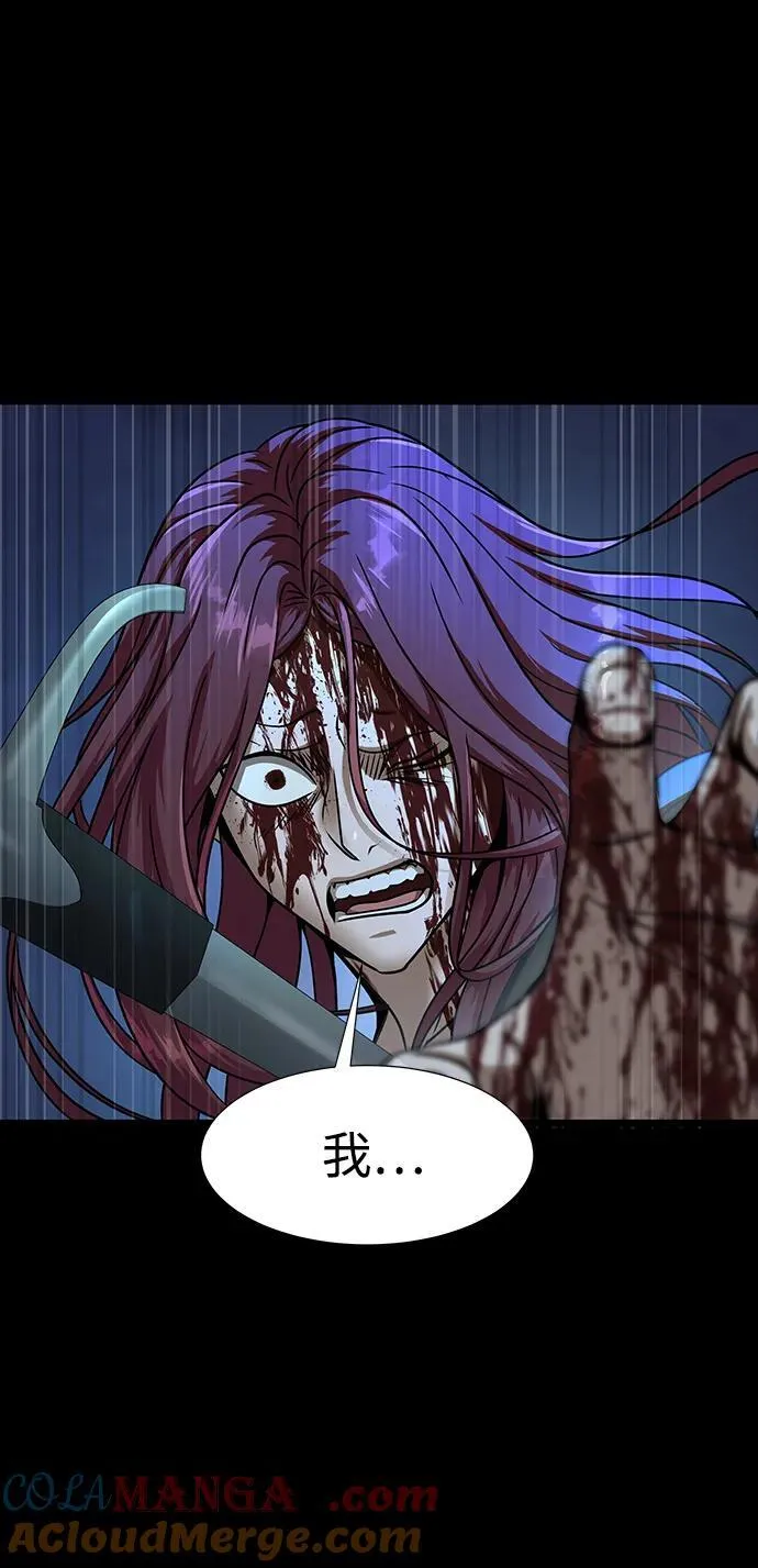 [第50话] 解放人类之日64