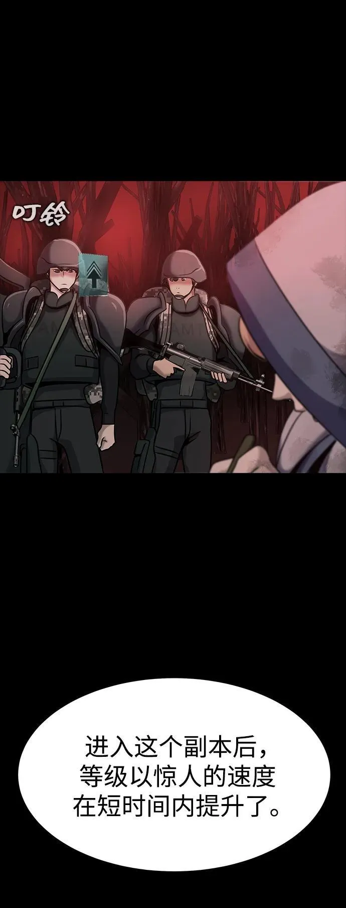 [第33话] 通关红色传送门27