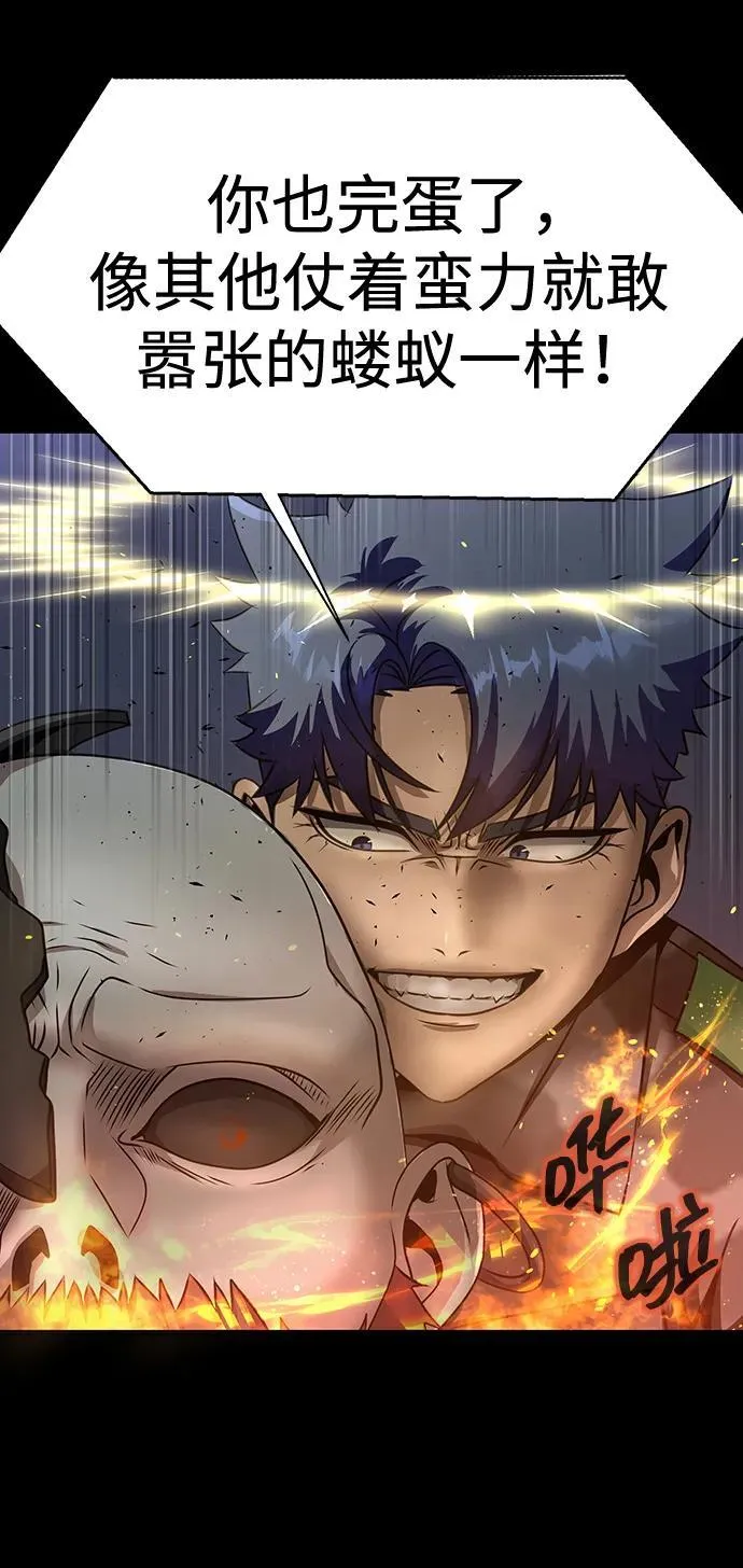 [第41话] 最合适的人选106