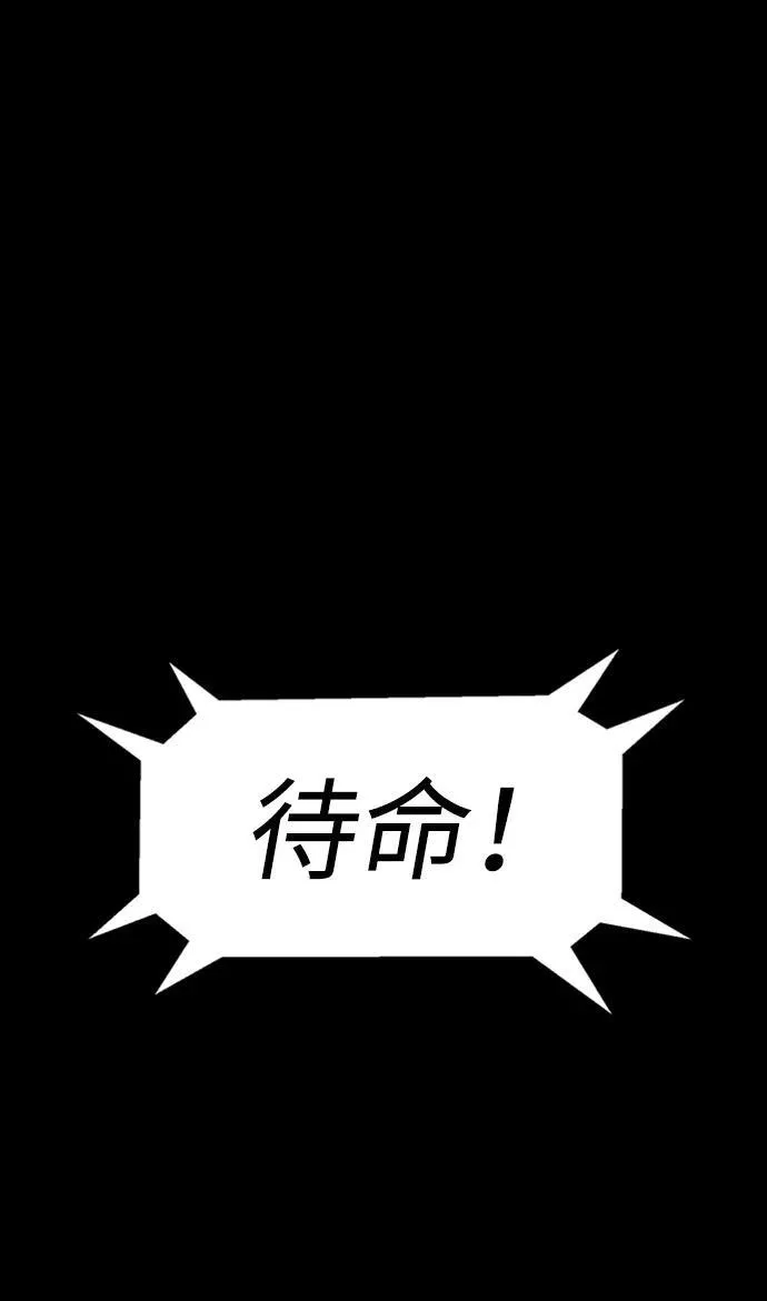 [第8话] 封锁梨泰湲传送门作战（2）20