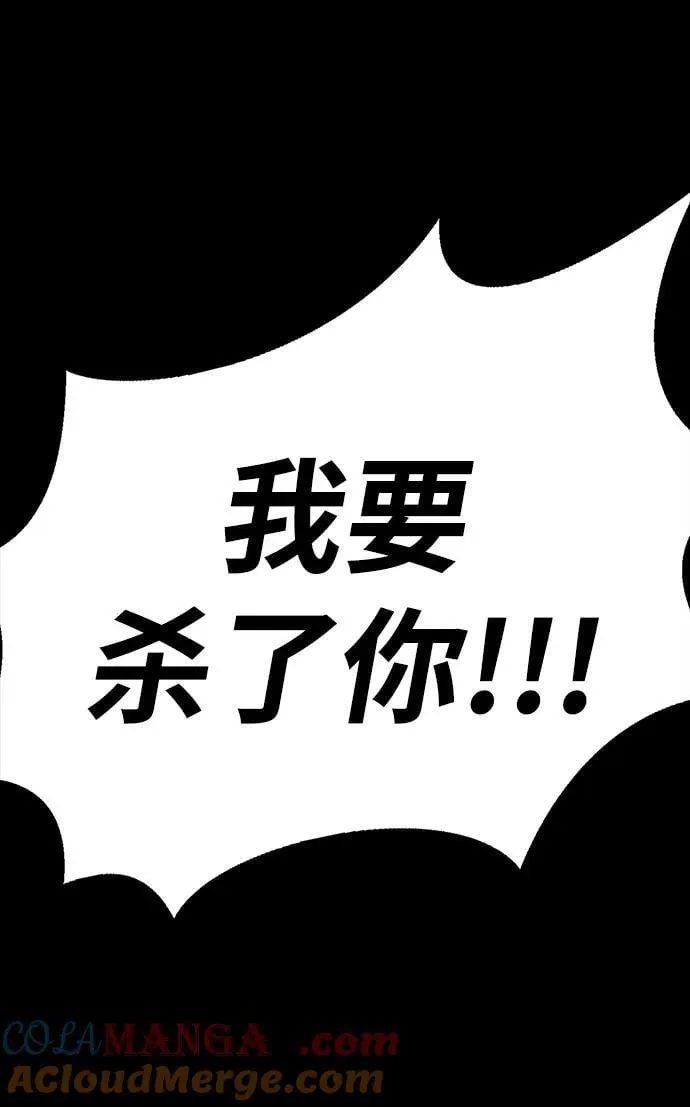 [第40话] 复仇28