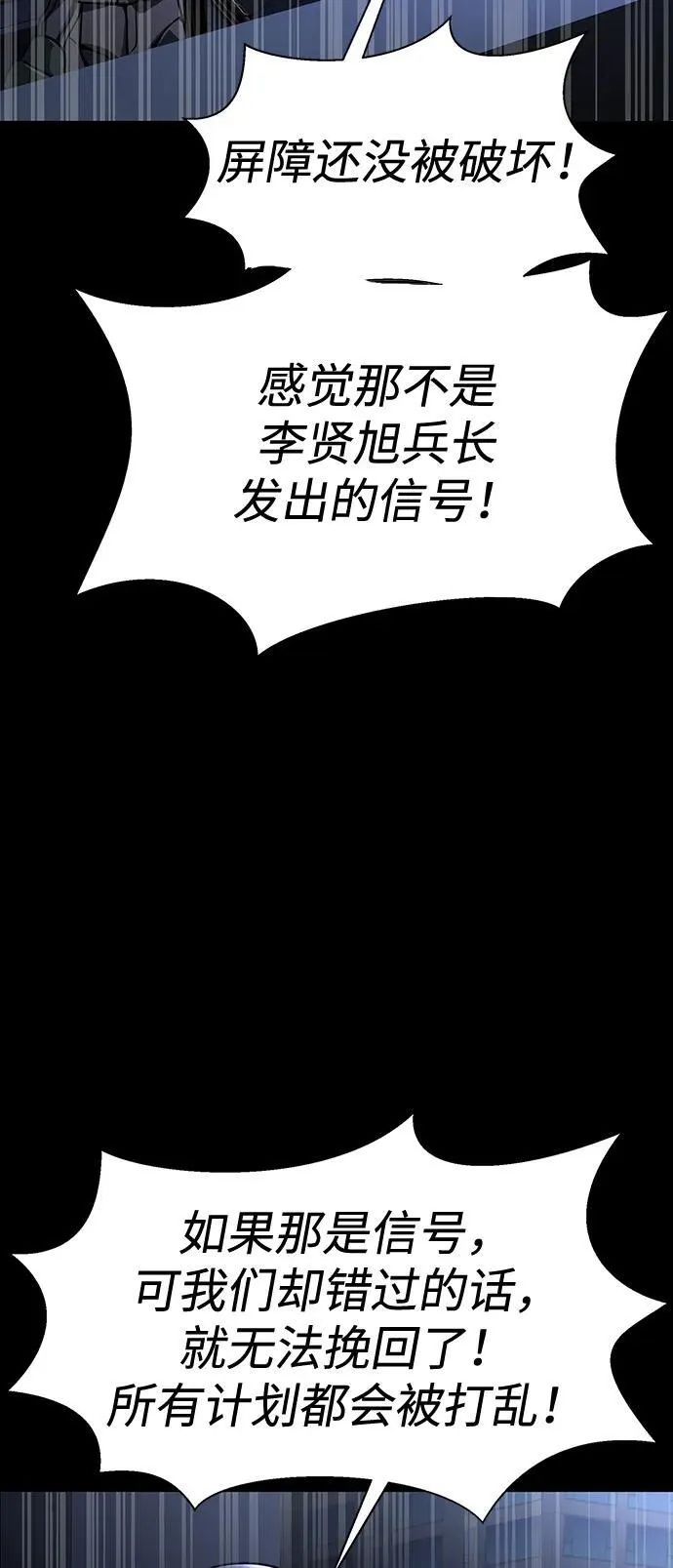 [第61话] 复仇鬼101