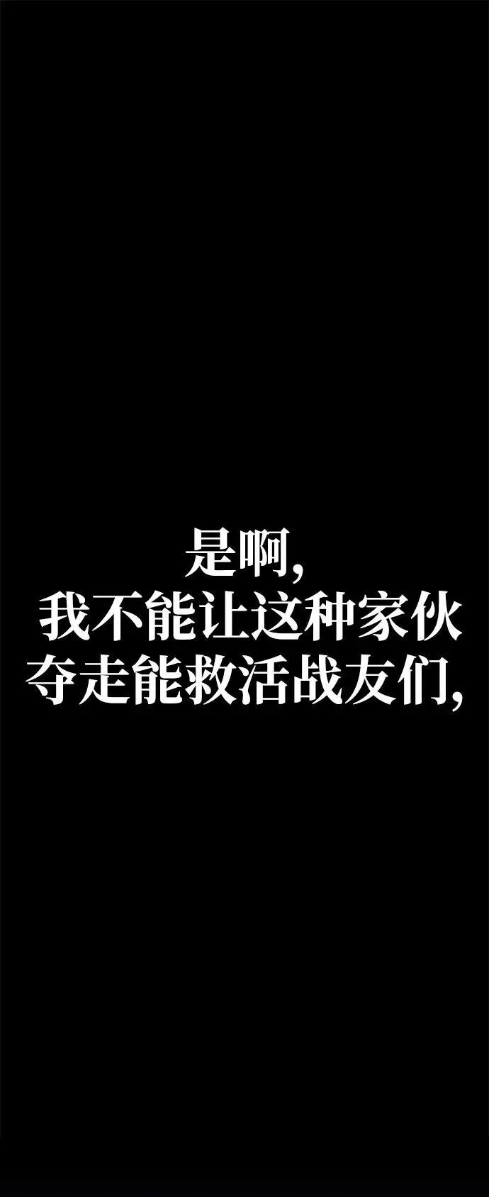 [第16话] 反派65