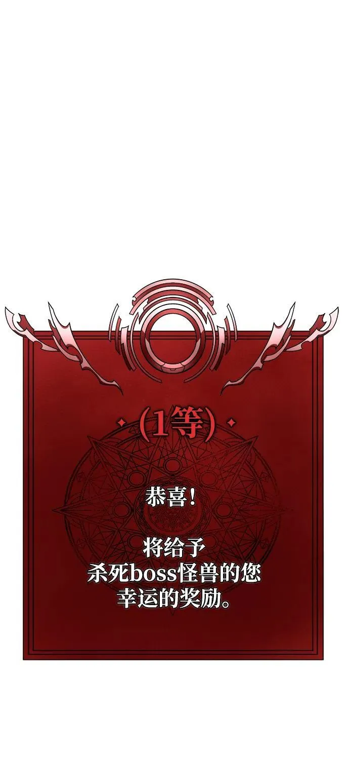 [第23话] 抢人头93