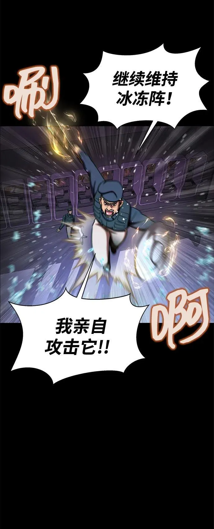 [第17话] 怀疑和确信73