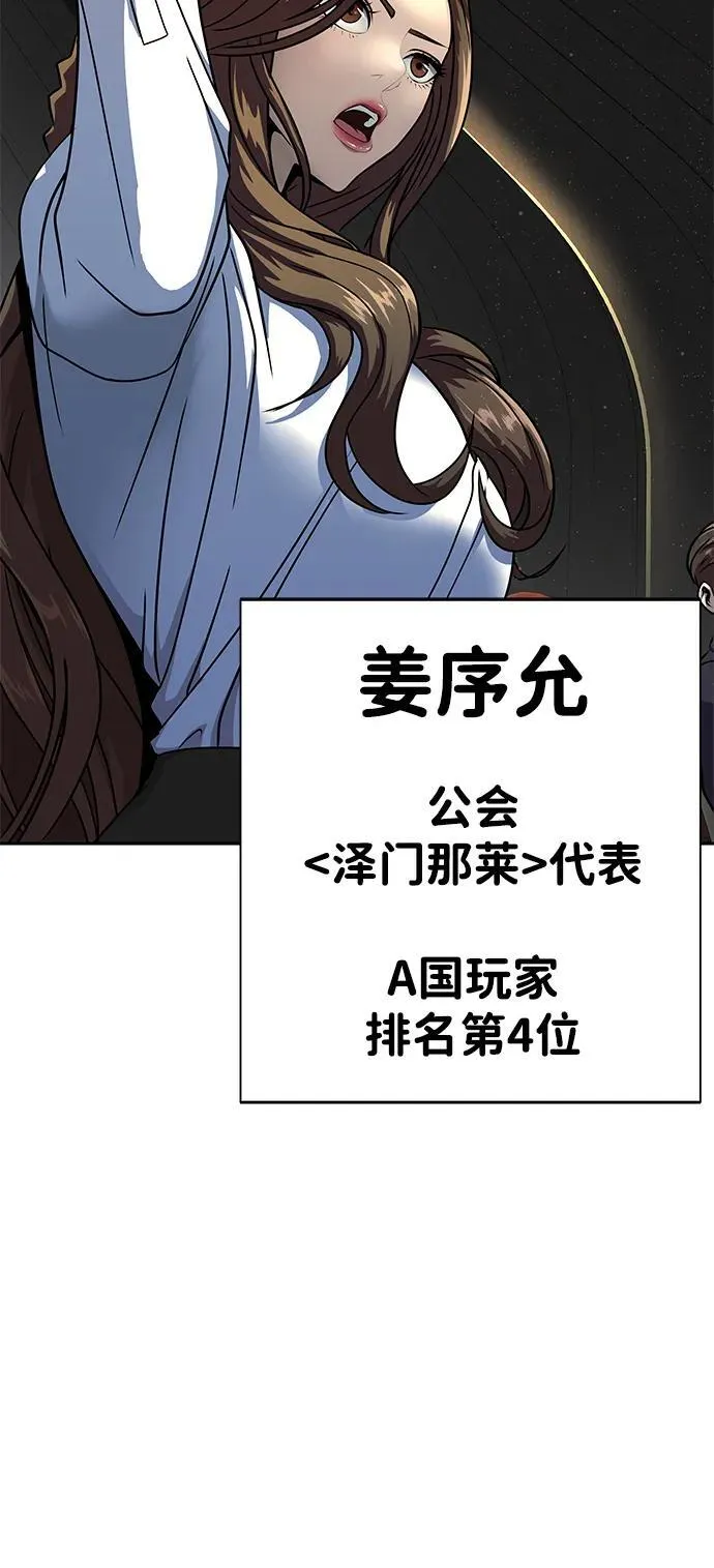 [第51话] 钢铁部队（第1季最终话）13