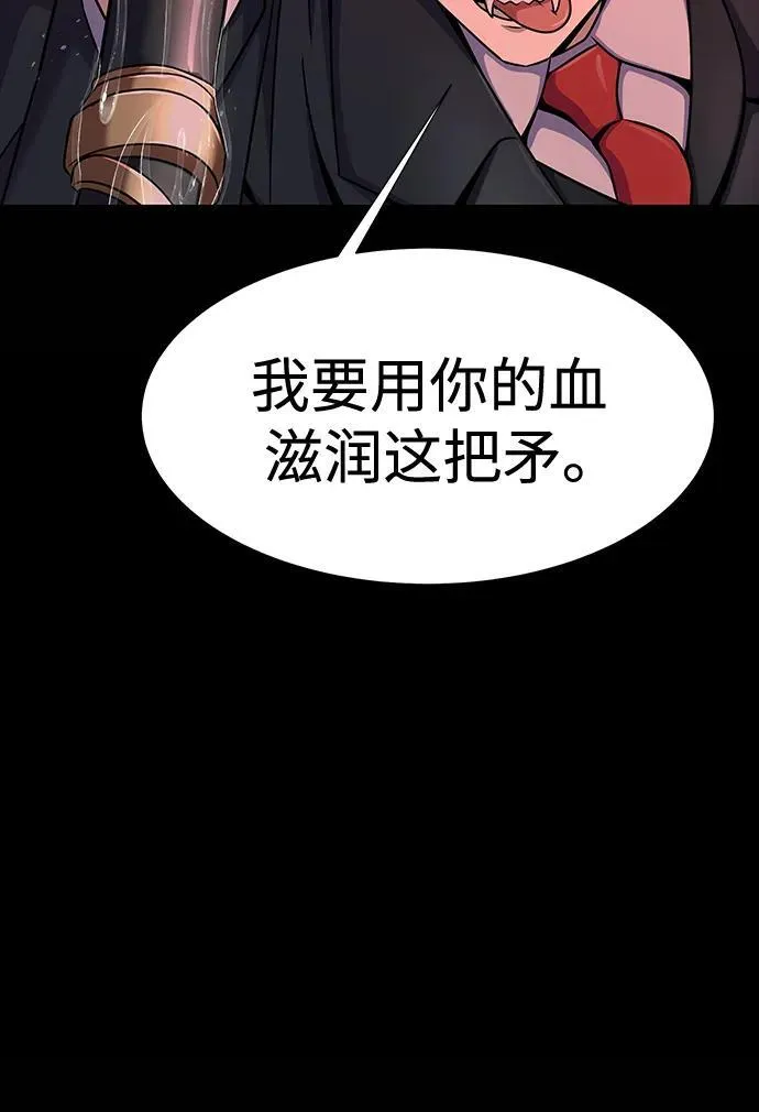 [第28话] 你的身份111