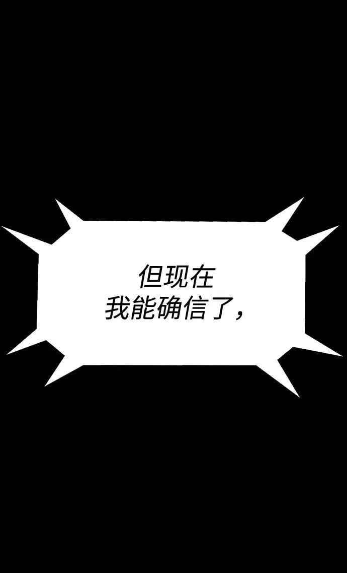 [第41话] 最合适的人选107