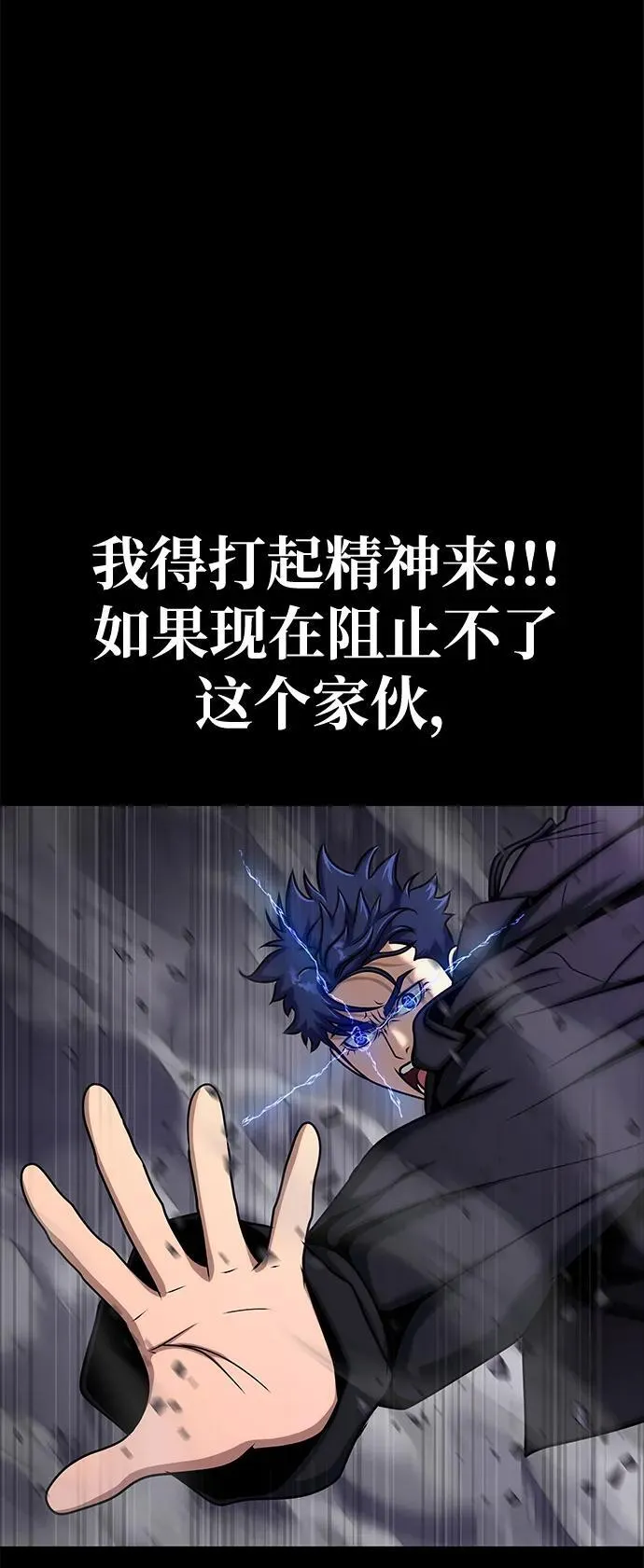 [第21话] 同伴24