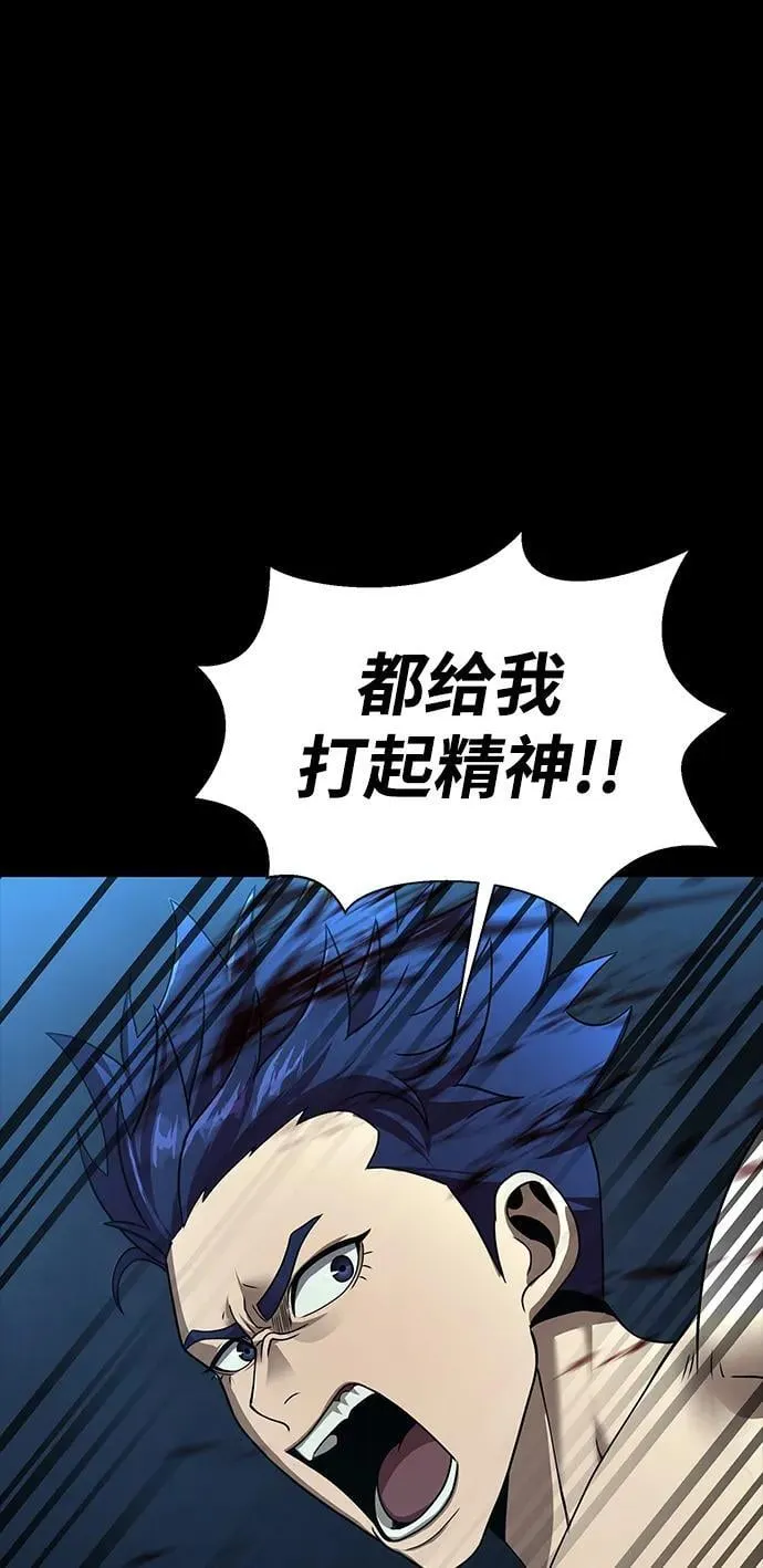 [第52话] 钢铁咘呜的回归133