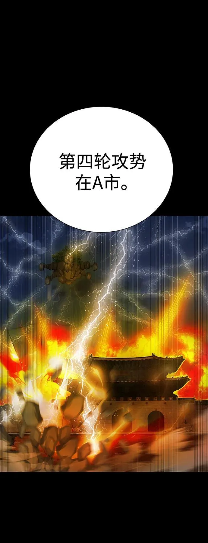 [第48话] 朋友109