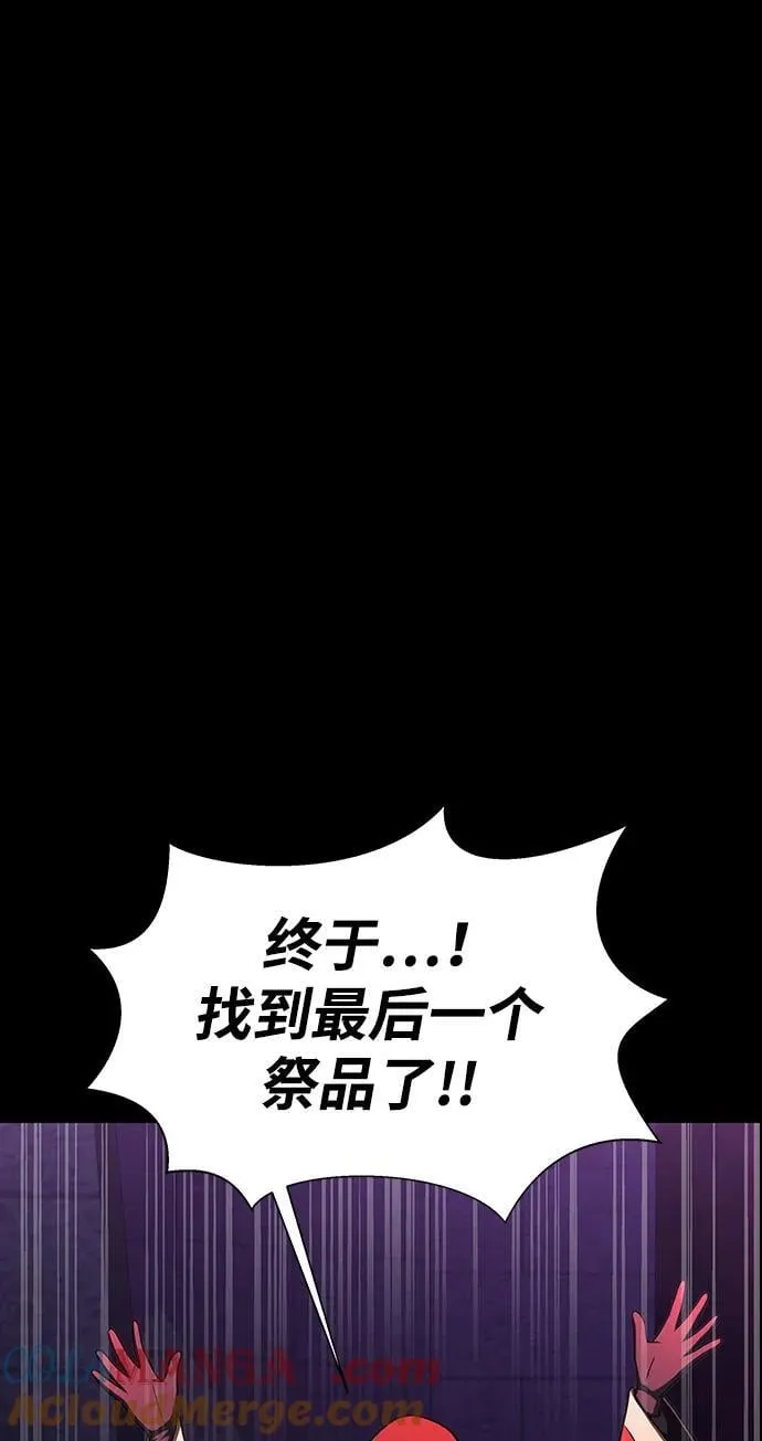 [第62话] 红色的花24