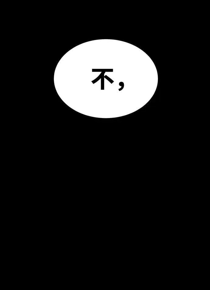 [第39话] 我来救你们…！131