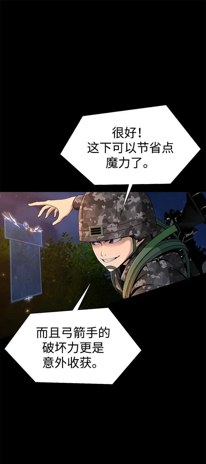[第3话] 营内传送门（2）39