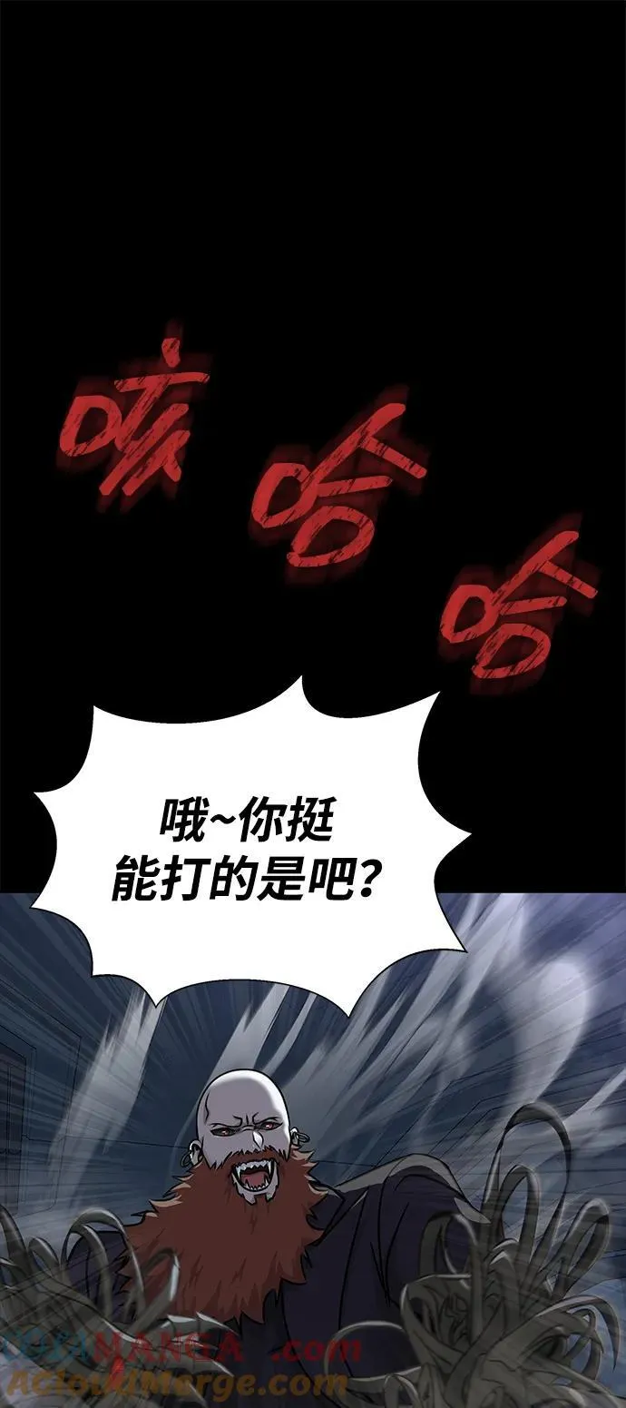 [第40话] 复仇40