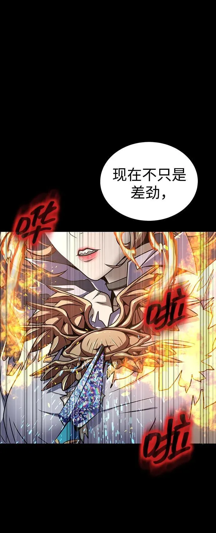 [第45话] 你能做什么94