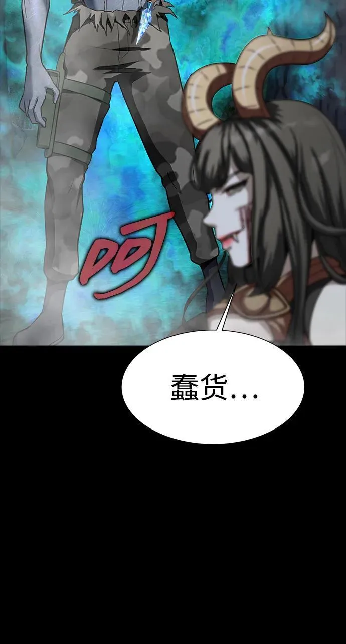 [第47话] 地狱火95