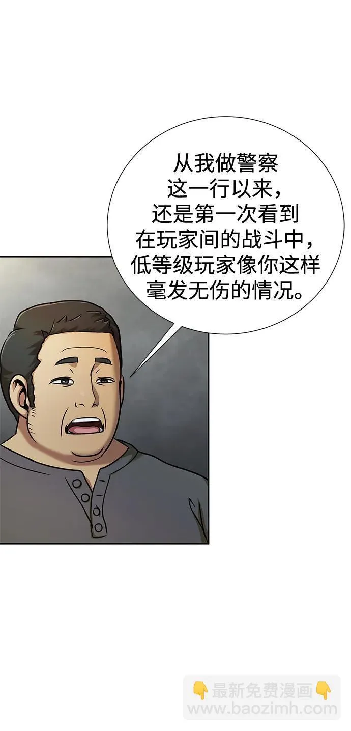 [第16话] 反派71