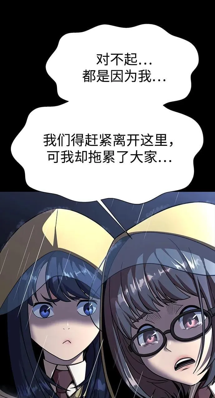 [第60话] 李贤旭的隐秘兴趣7
