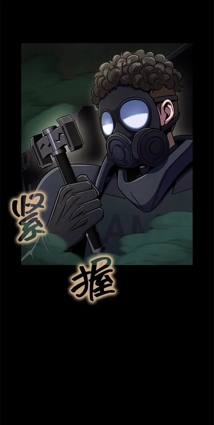 [第9话] 封锁梨泰湲传送门作战（3）68