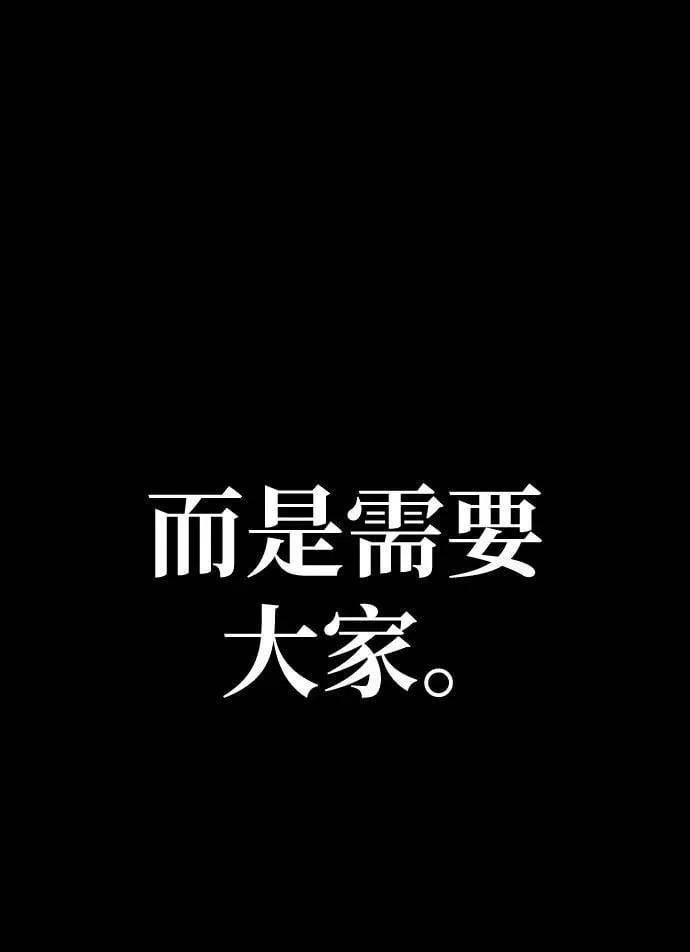 [第51话] 钢铁部队（第1季最终话）123