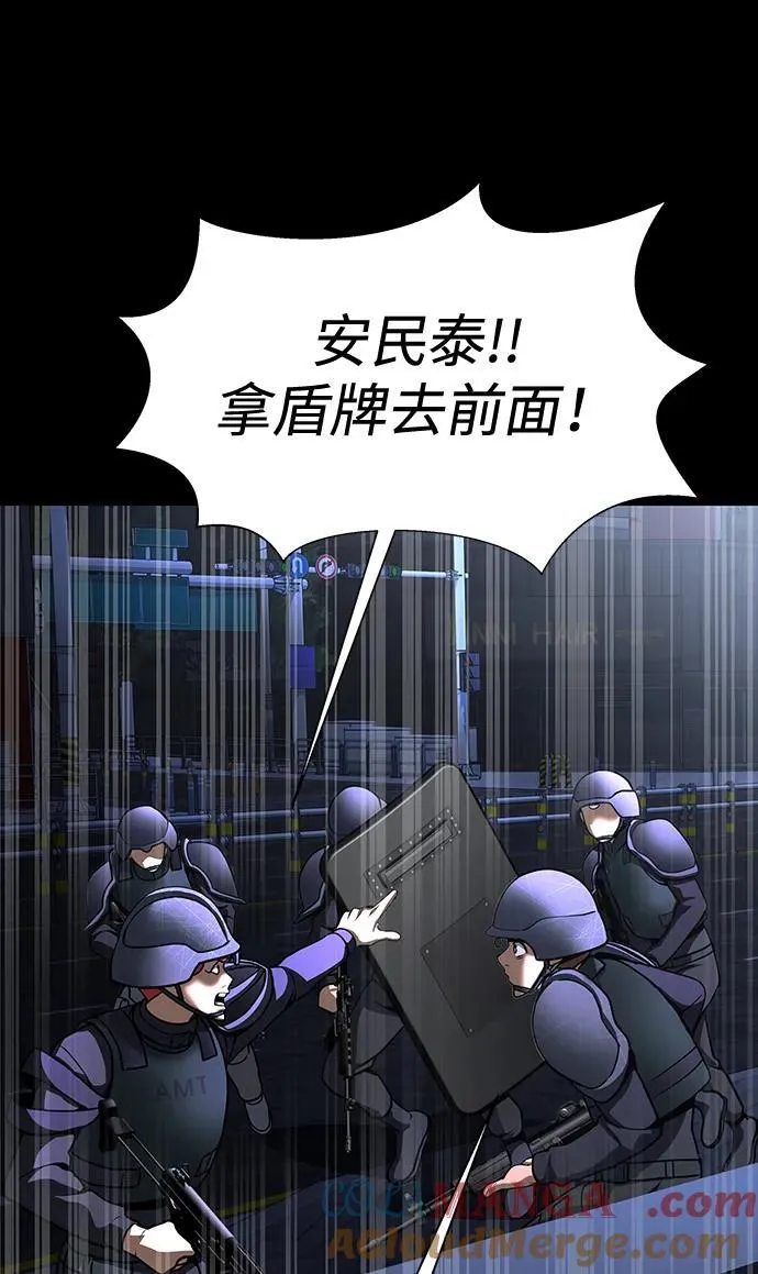 [第61话] 复仇鬼100