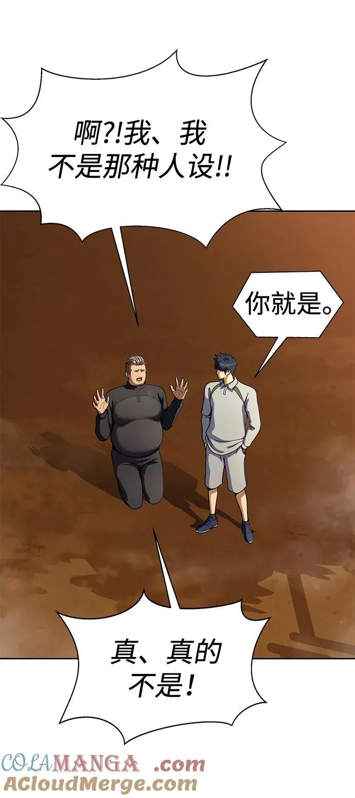 [第40话] 复仇16