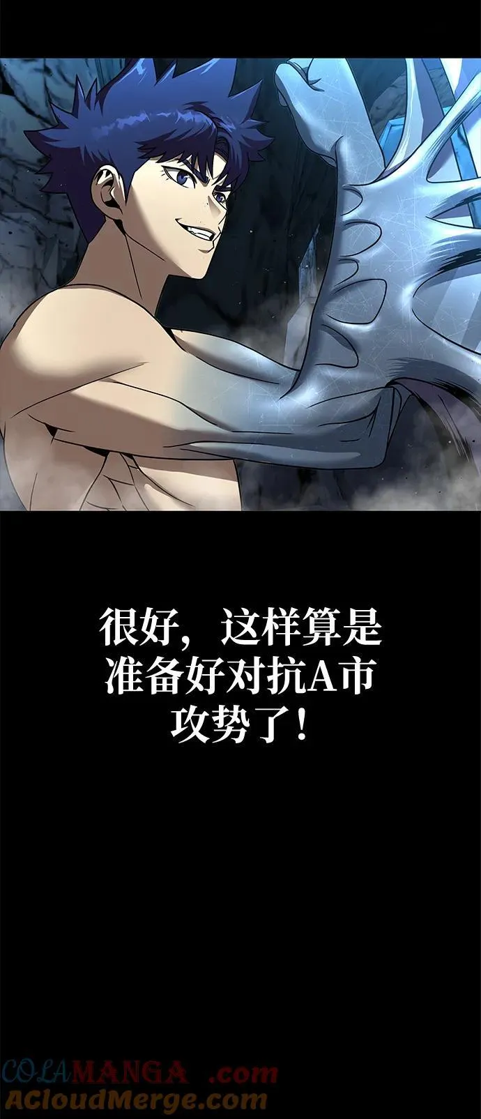 [第52话] 钢铁咘呜的回归60