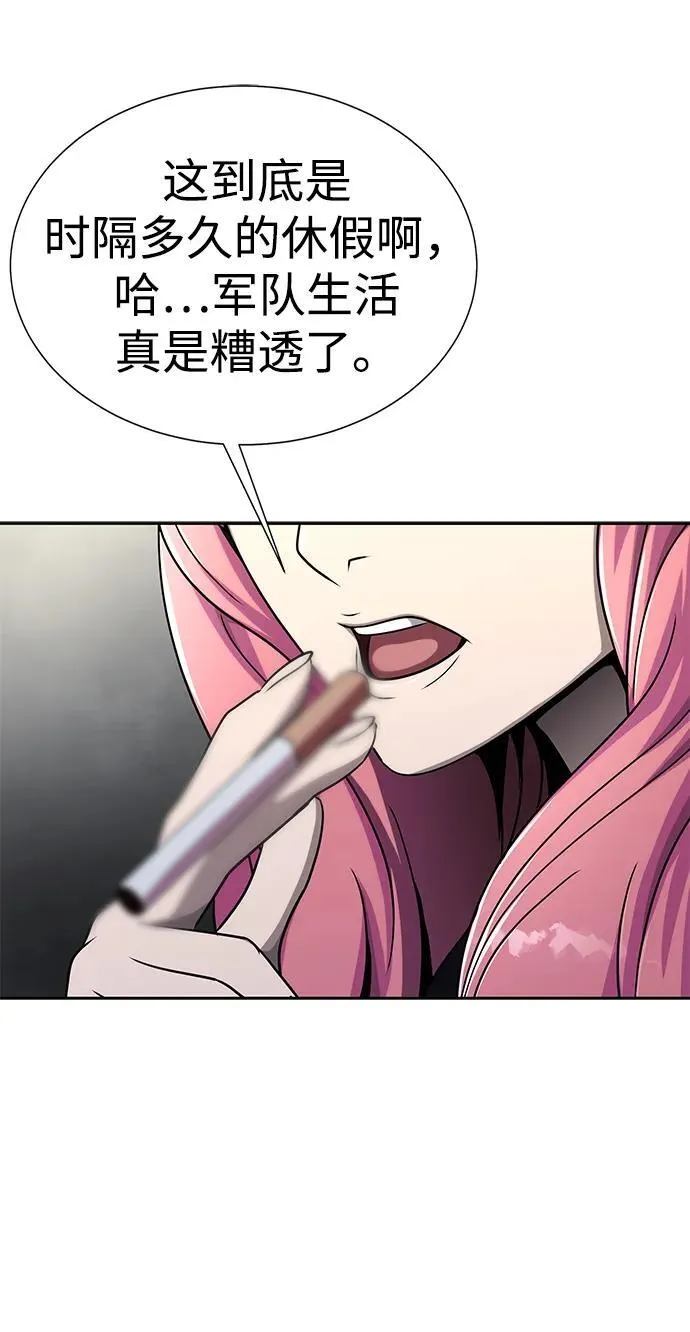 [第13话] 休假120