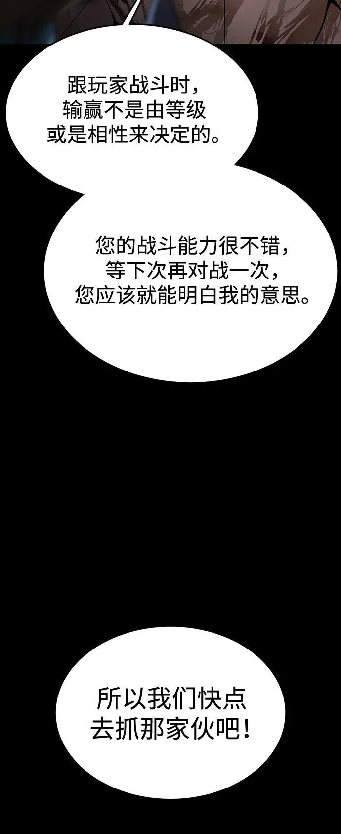 [第59话] 核心57
