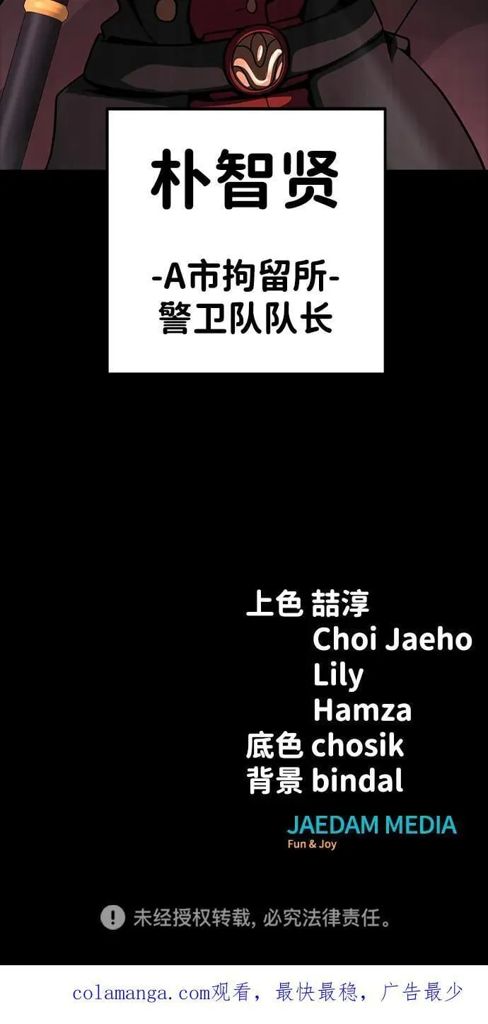 [第62话] 红色的花143