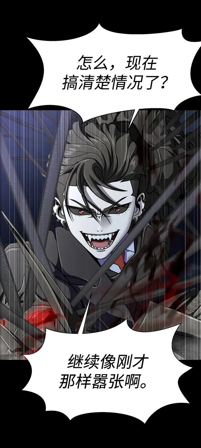 [第38话] 金世熙兵长57
