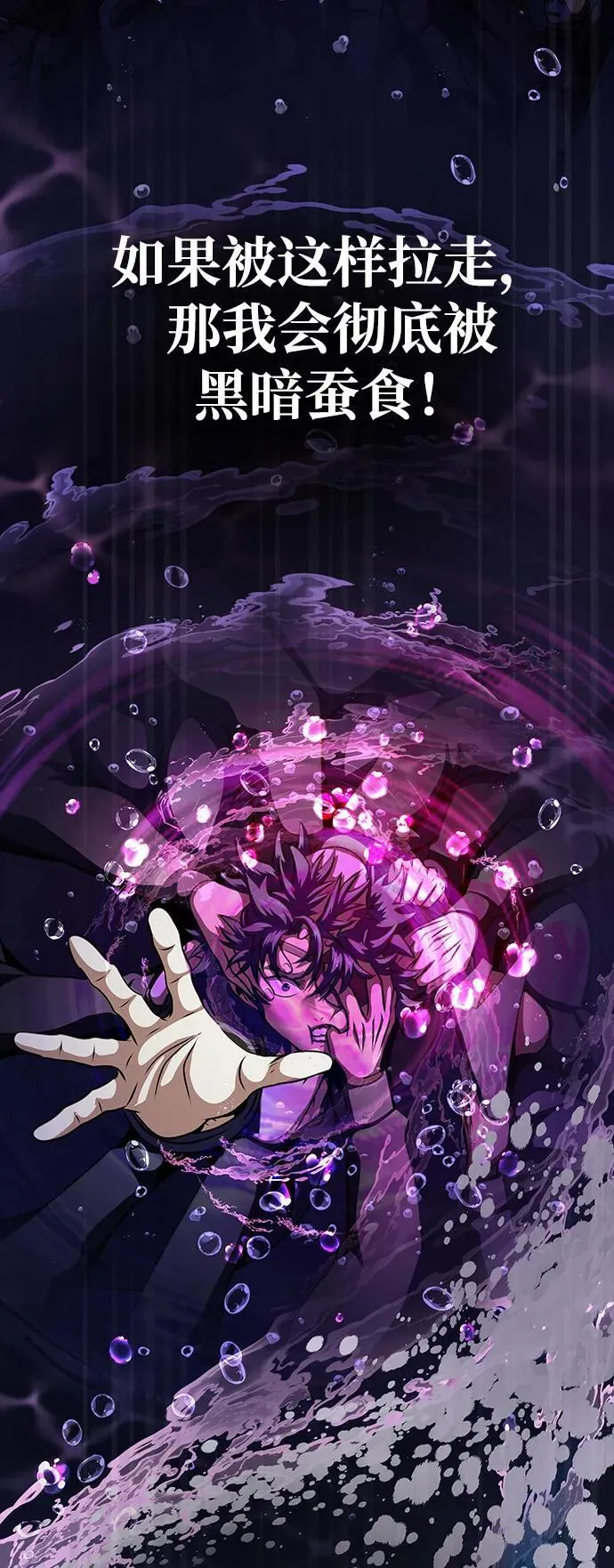 [第47话] 地狱火10