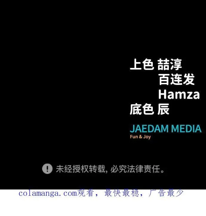 [第45话] 你能做什么133