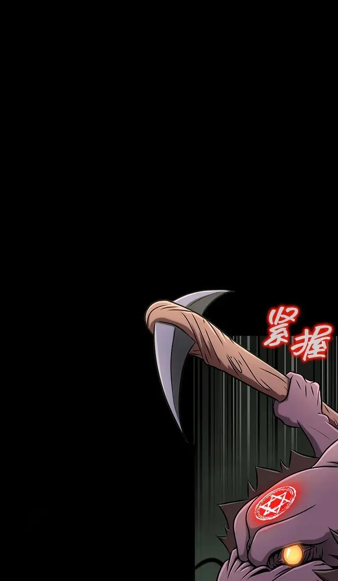 [第11话] 封锁梨泰湲传送门作战（5）35