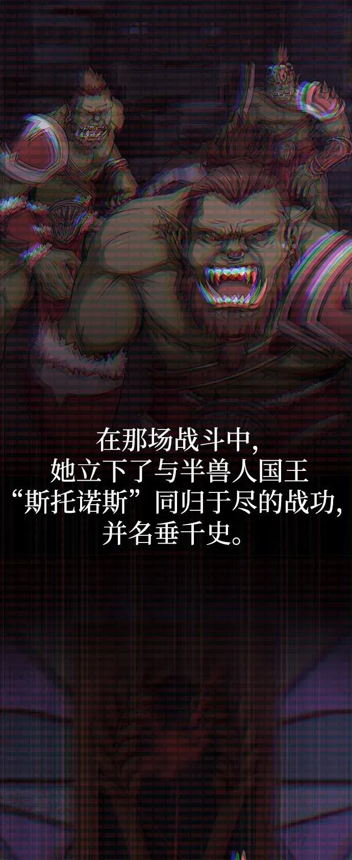 [第39话] 我来救你们…！71