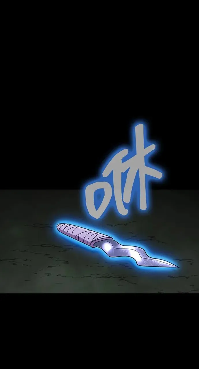 [第12话] PTSD81