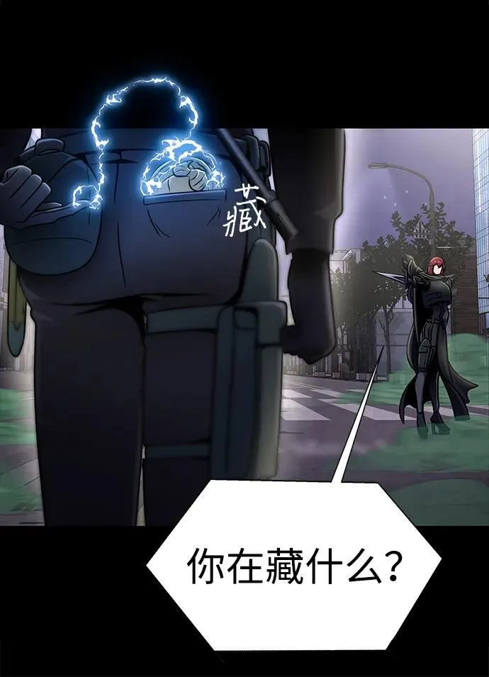 [第13话] 休假7