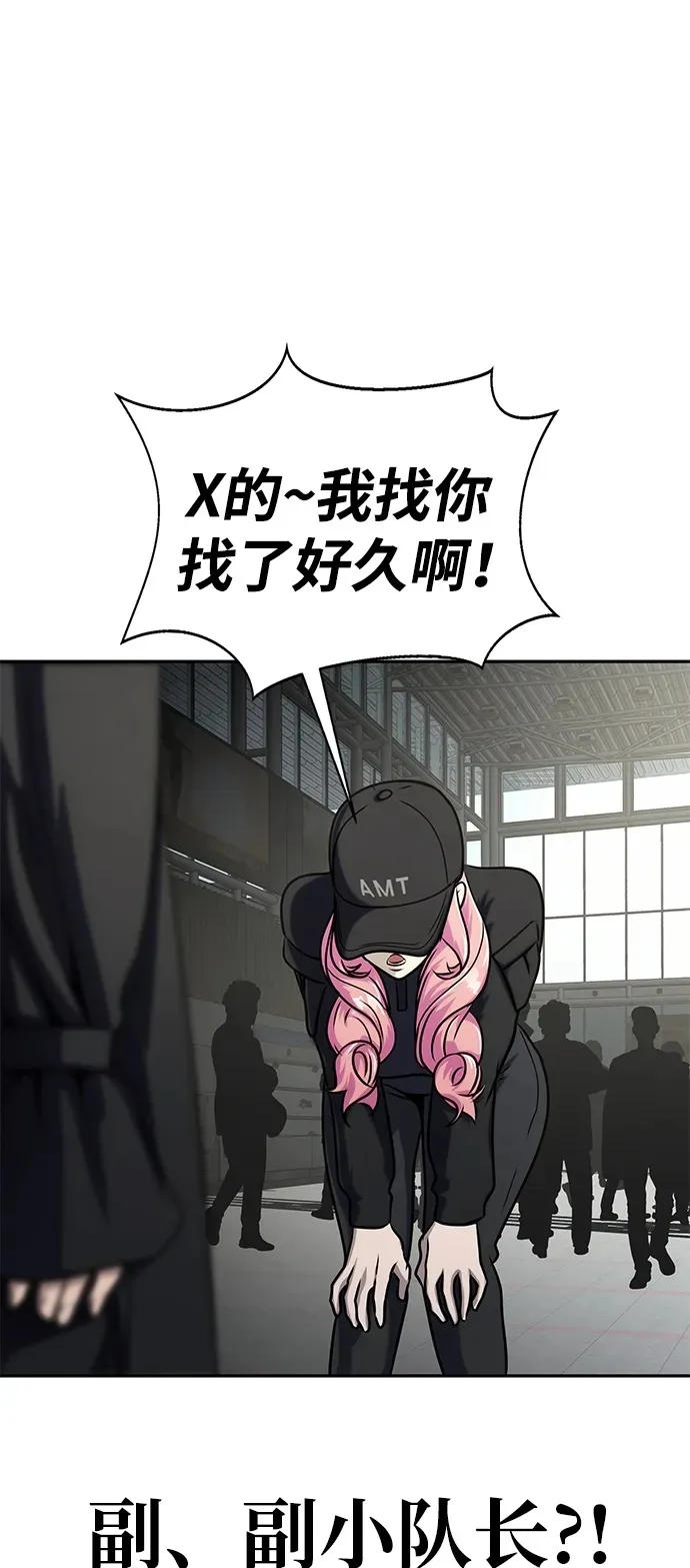 [第16话] 反派99