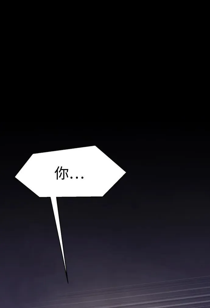 [第7话] 封锁梨泰湲传送门作战（1）68