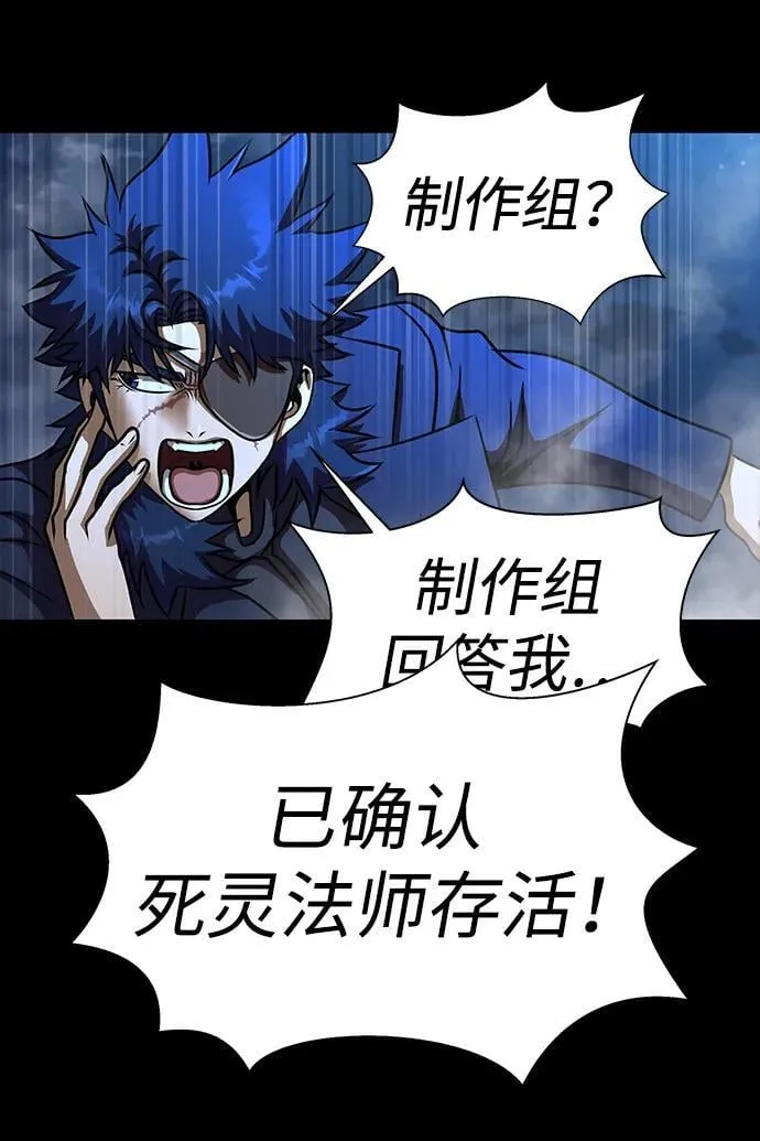 [第50话] 解放人类之日33